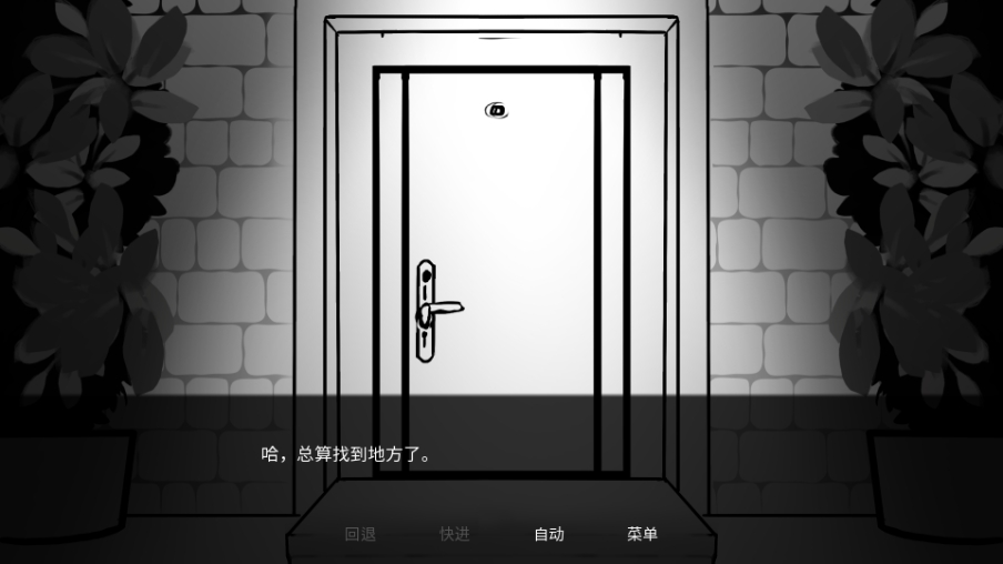 怪物也疯狂图4