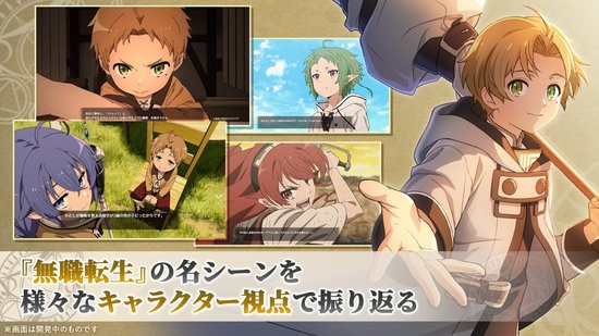 クロエコ图2