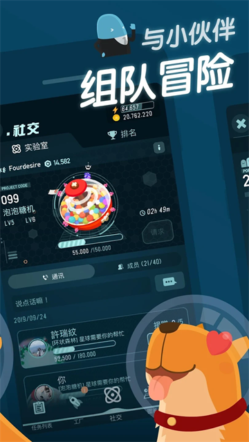 Walkr安装器图2
