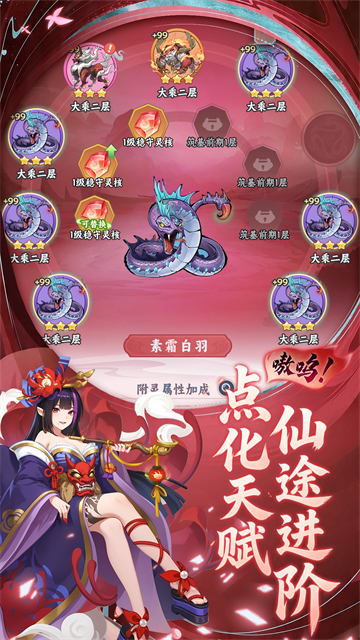 剑断长空图4
