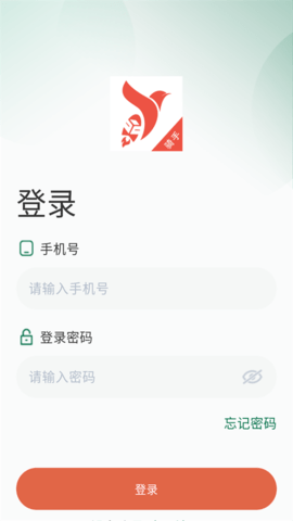 星火外卖骑手端
