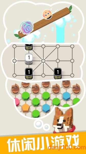 口袋小屋图1