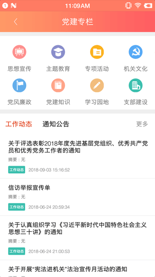 赣工惠图6