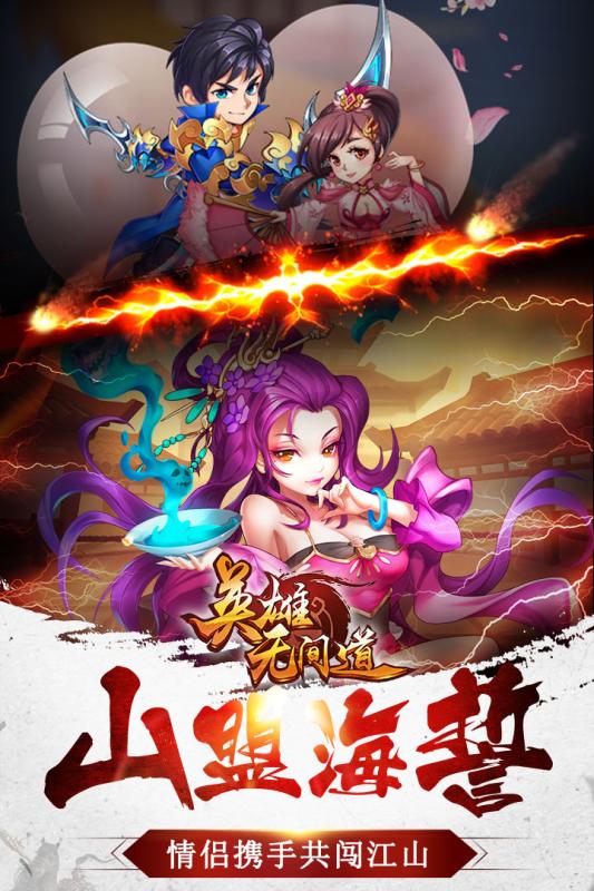 英雄无间道图3