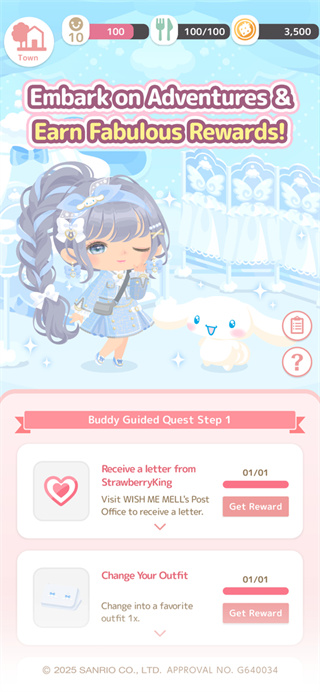 jp.cocone.sweetdays.MainApplication安装器图1