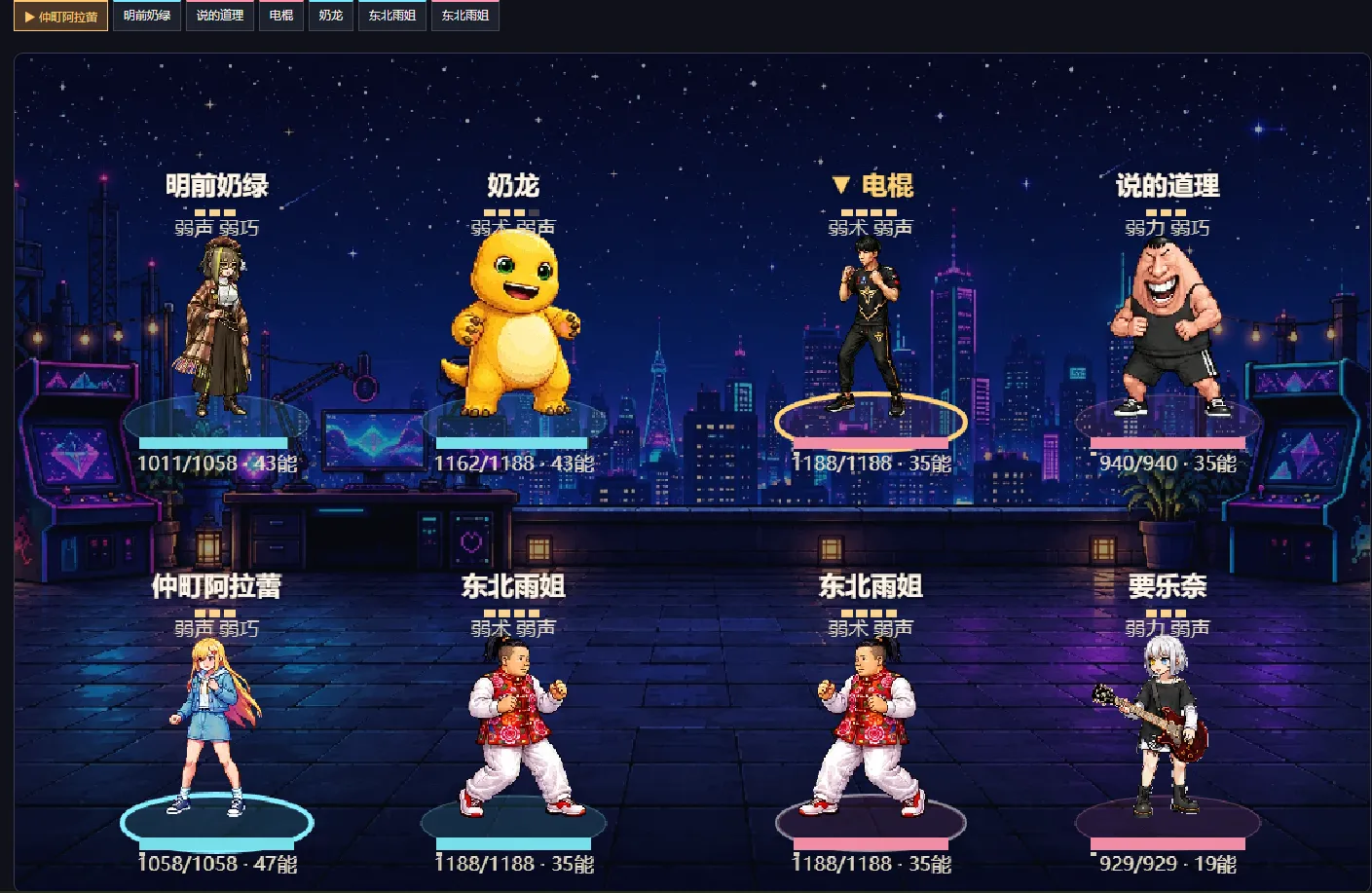 抽象大乱斗图5