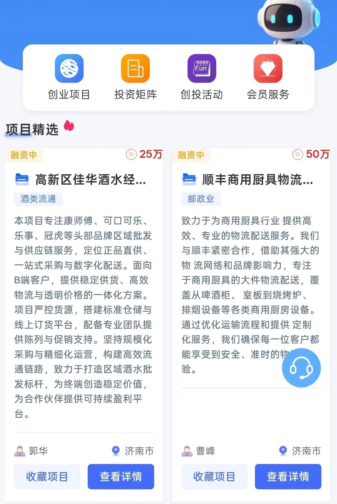 创投工场图5