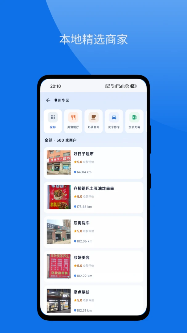 帮帮贝图3