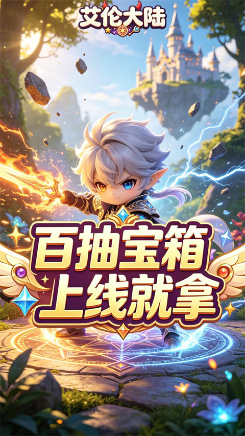艾伦大陆