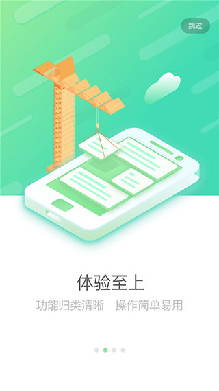 国寿e店图1