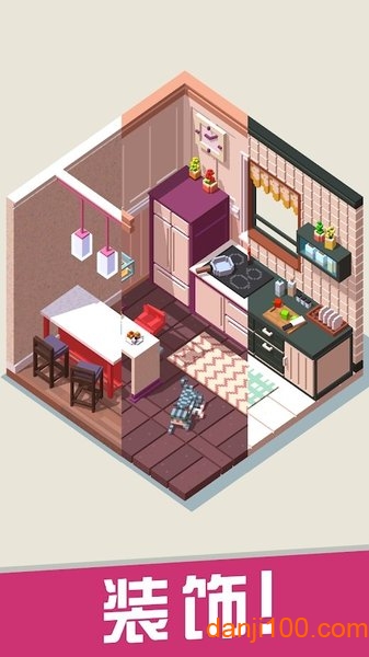 口袋小屋图3
