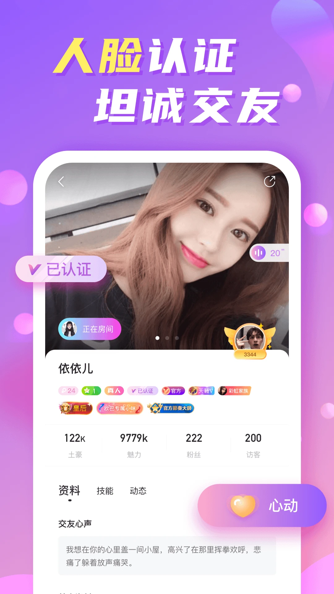 微秘圈图2