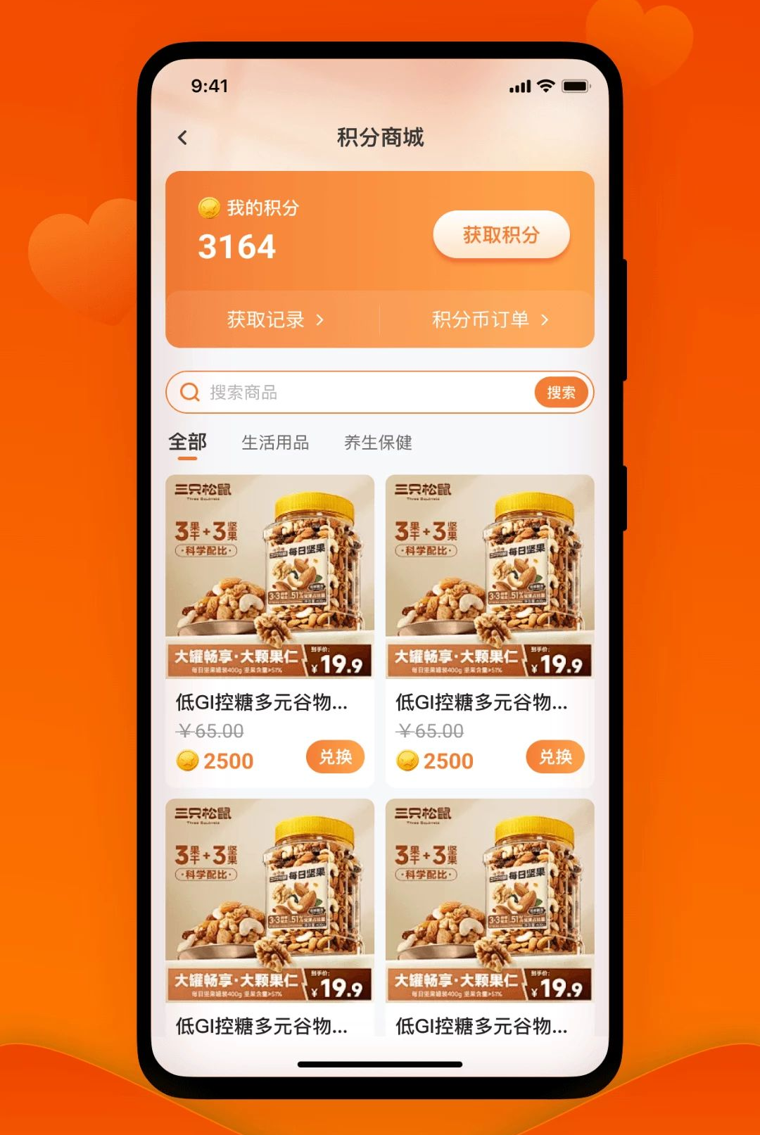 三猫网图3