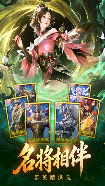 梦幻甬城图3