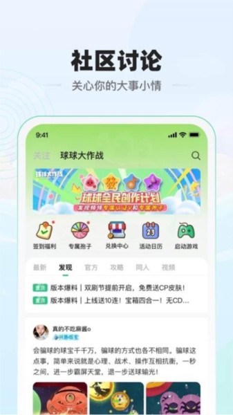 电糖图1