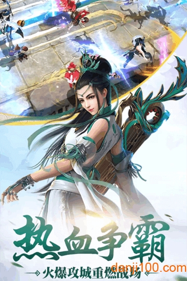 侠侣天下图1