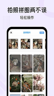 半岛网客户端软件图2