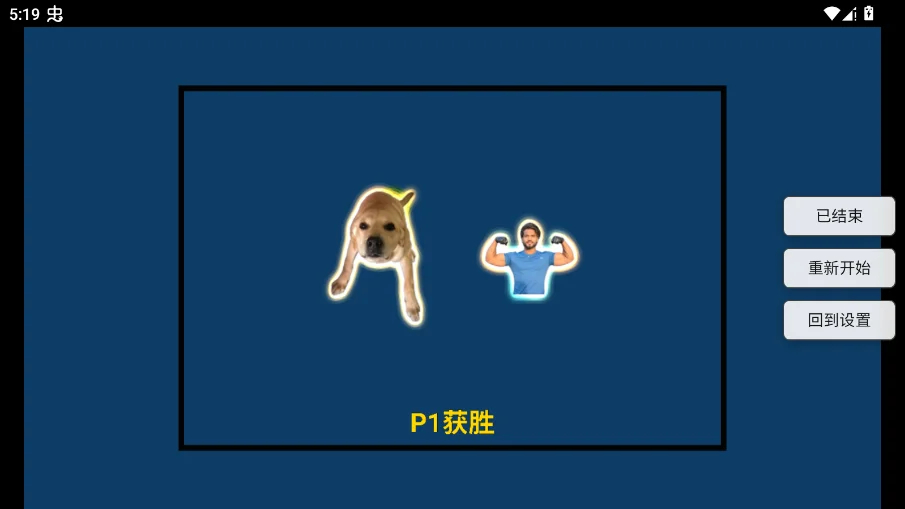 赤石大乱斗图1