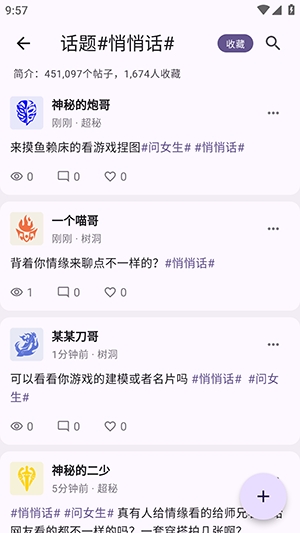 海鳗图2