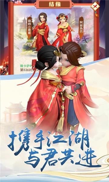 封魔图5