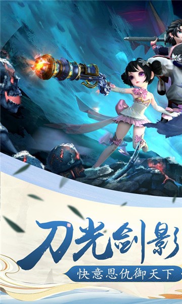 封魔图1