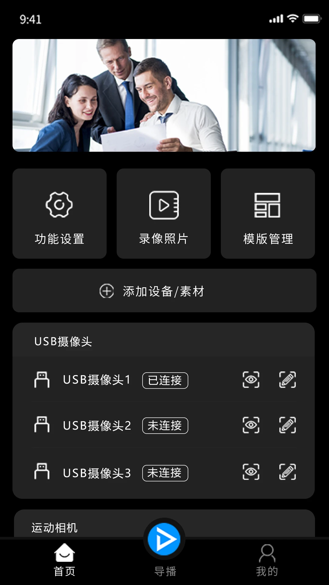 右拍图3