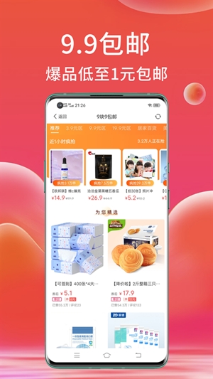 高拥联盟图2
