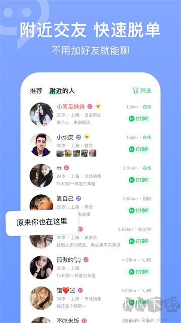 连信图5