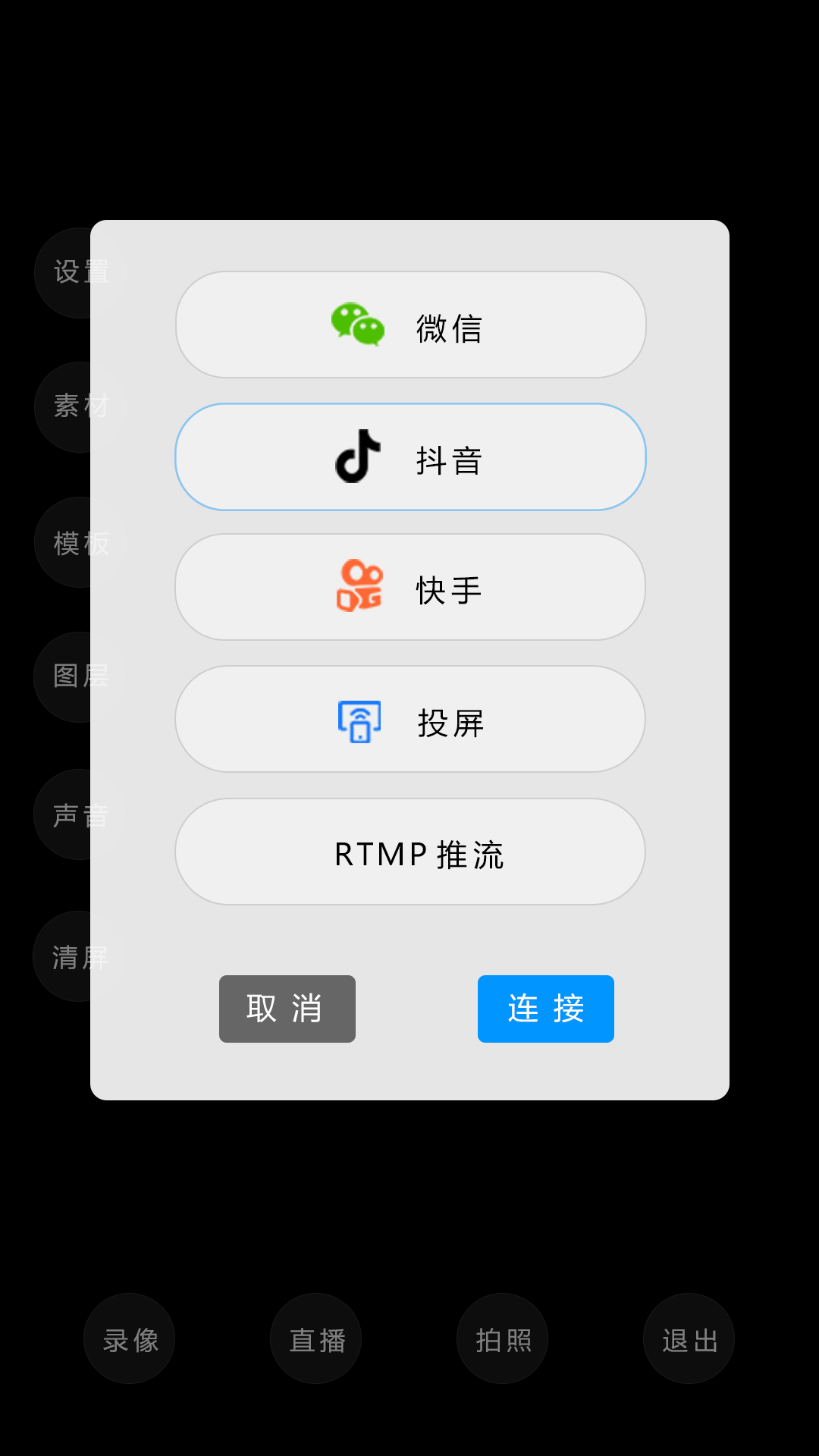 右拍图7