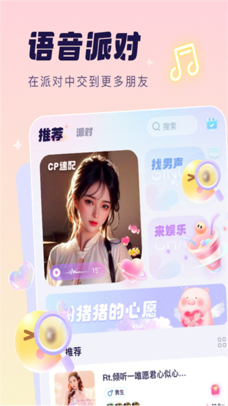 梦音图3