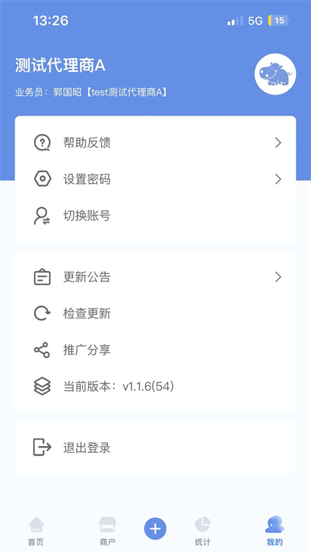 杉德河马管家图4