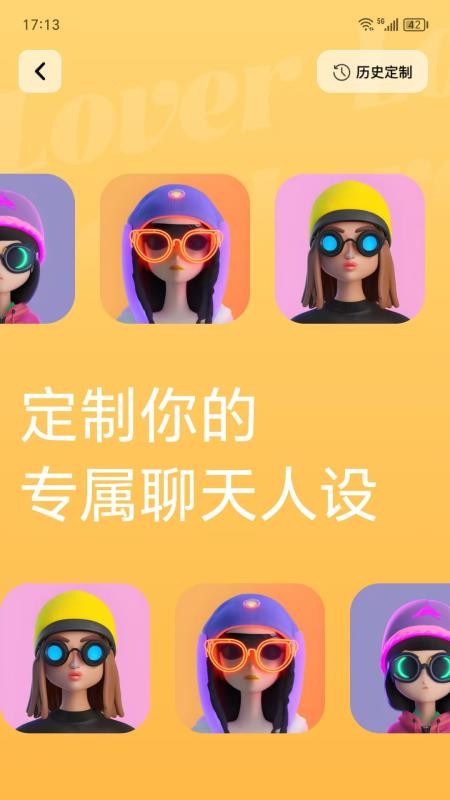 LOVER键盘图3