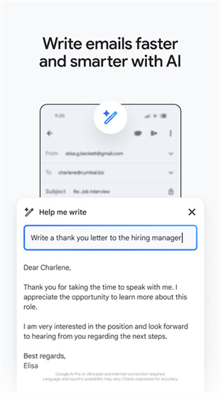 Gmail邮箱app图2