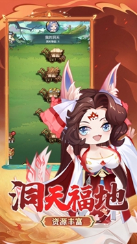 月光之城图2