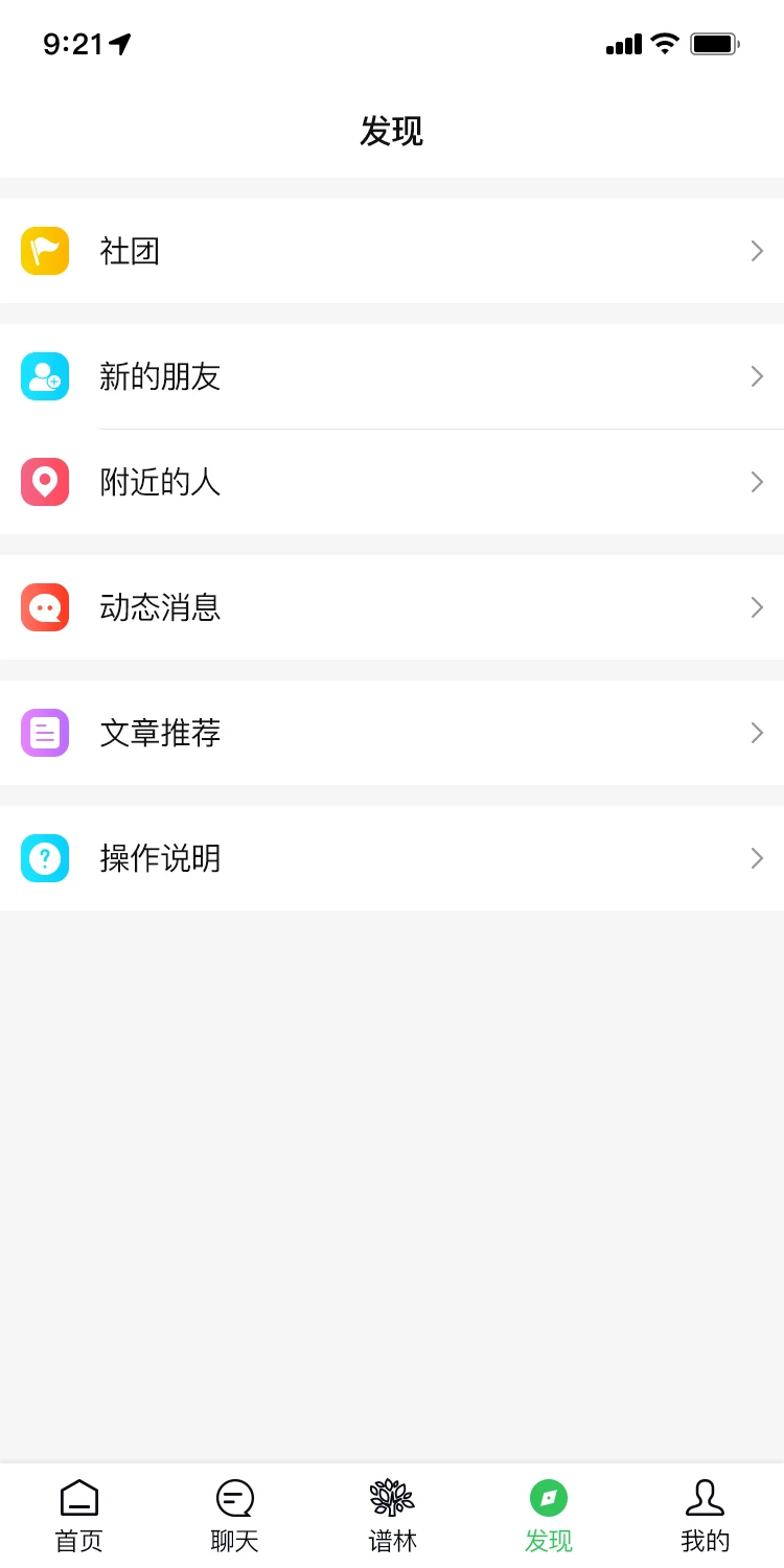 天奖谱林图1
