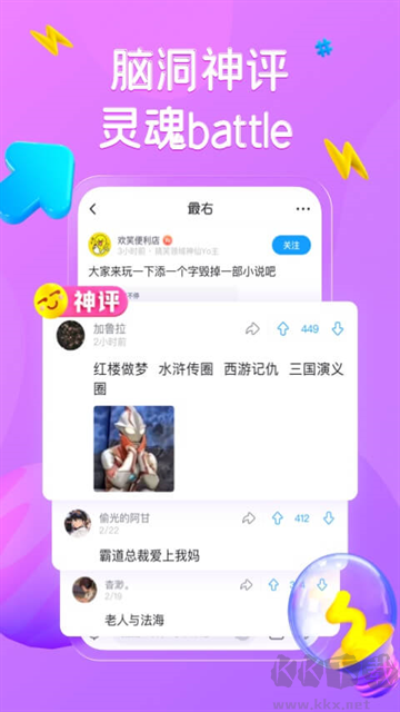 最右图4