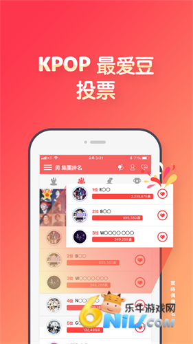 韩爱豆图2