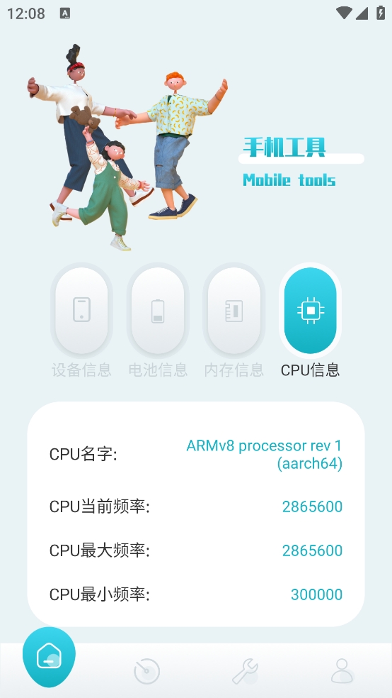 沙漏验机图2
