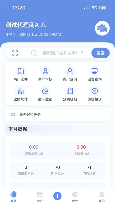 杉德河马管家图2