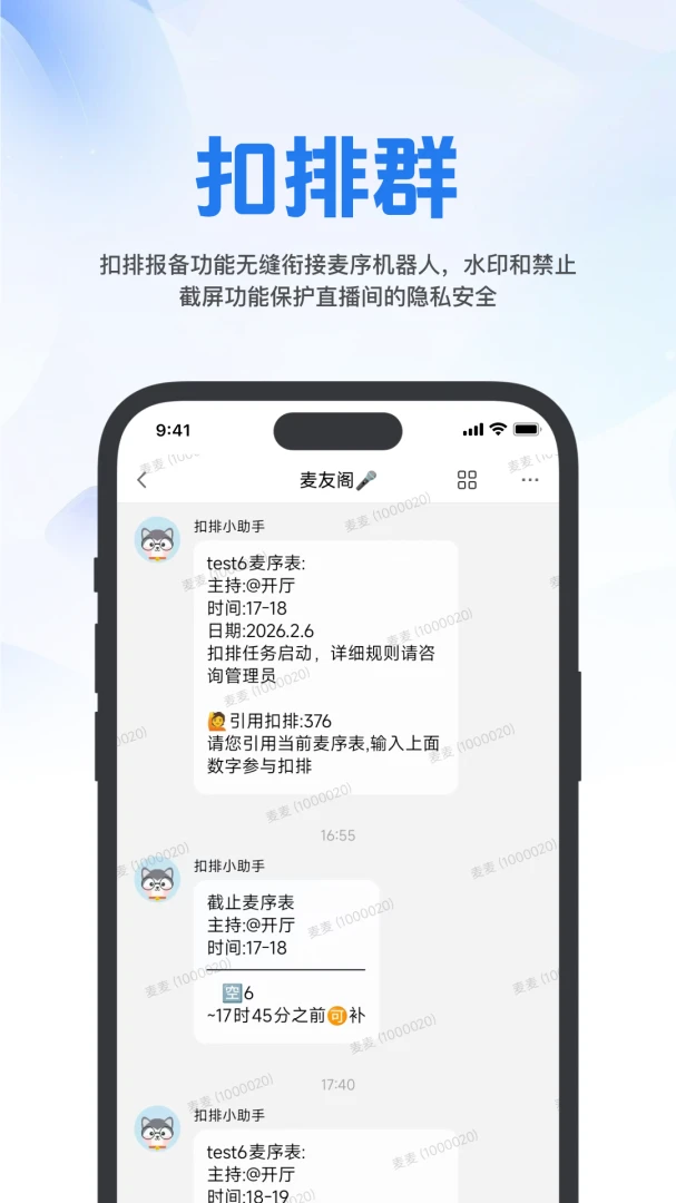 麦友图3