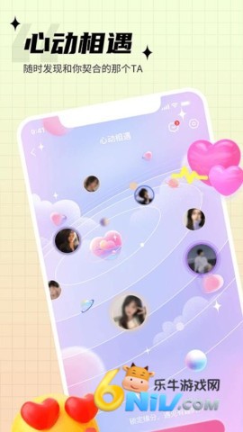 思语图1