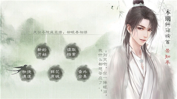 请君听我说