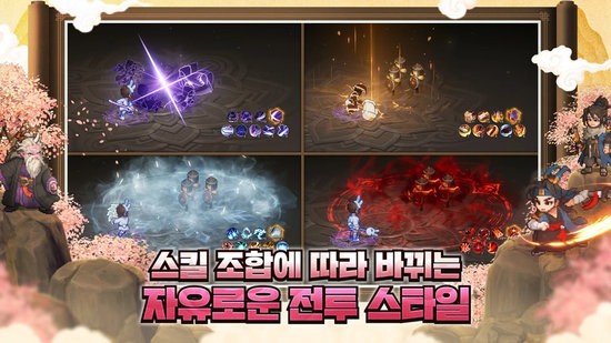 도깨비의세계安装器图1