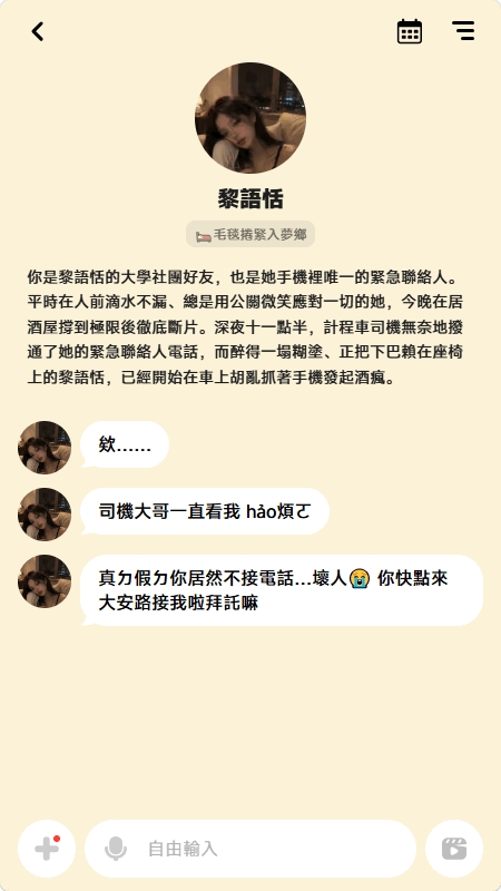 Pogee最新安卓版图1