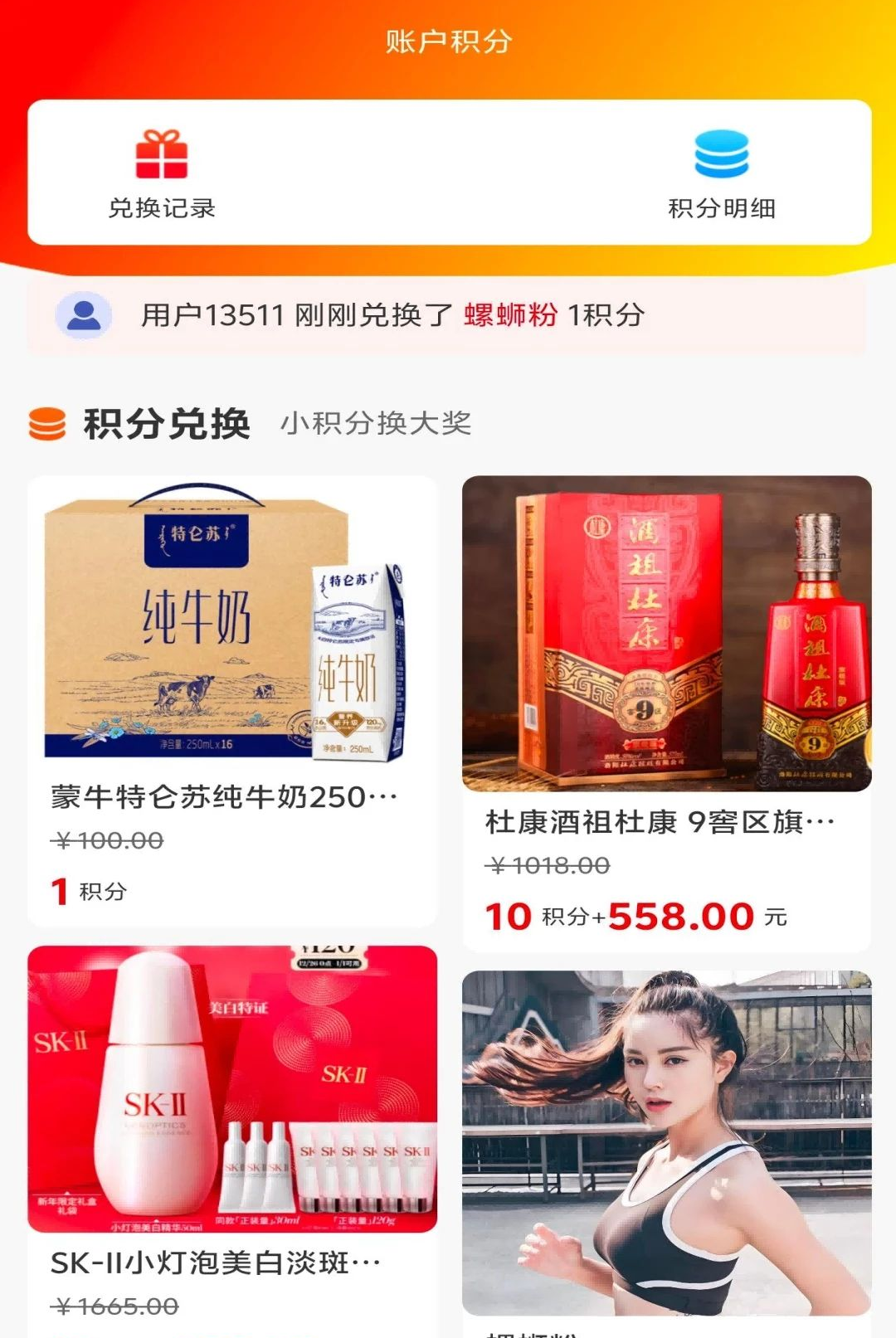 伍梦民众图4
