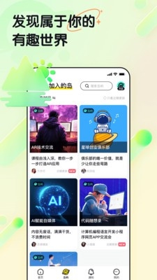 丸丸岛图5