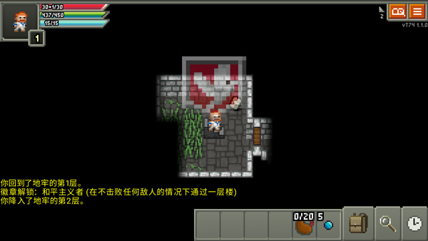 奇袭像素地牢图4