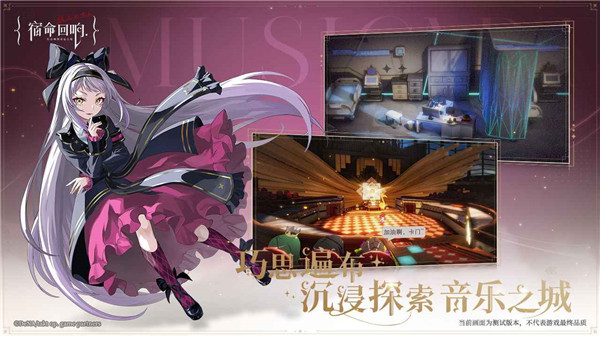 宿命回响国际服官方最新版图2