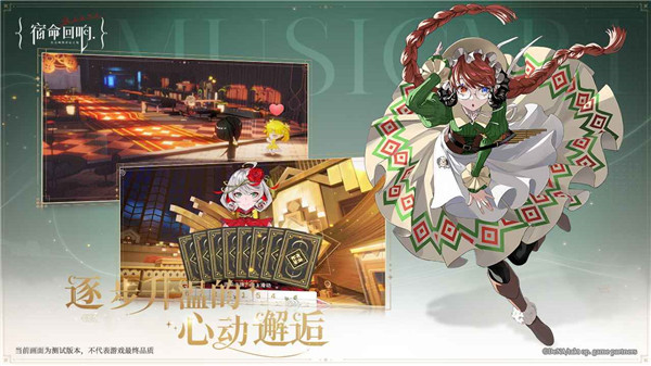 宿命回响国际服官方最新版图3