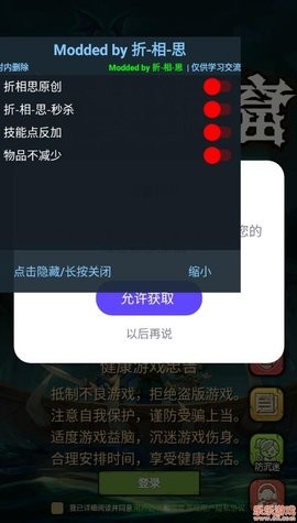 贪婪洞窟图1